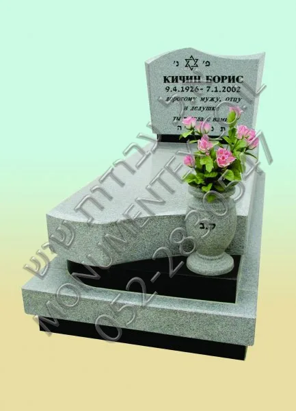 Памятник — Гранит