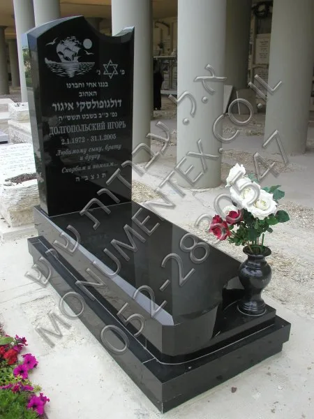 Памятник — Гранит