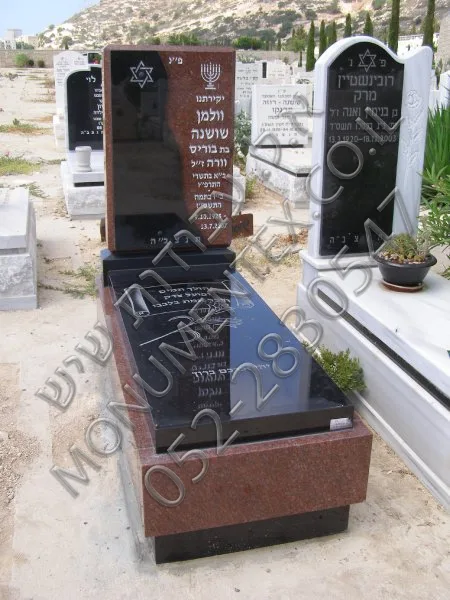 Памятник — Гранит