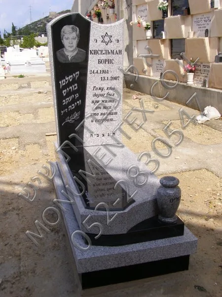 Памятник — Гранит