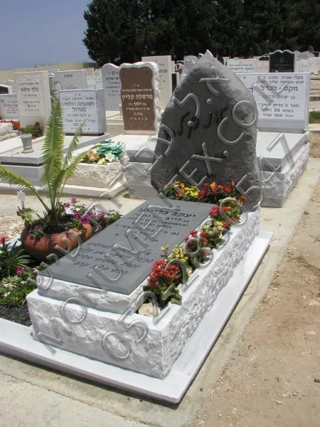 Памятник — Природный камень