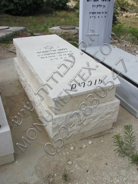 Памятник — Хеврон