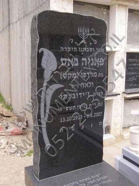 Памятник — Гранит